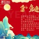 春節(jié)將至，要記得CNC的保養(yǎng)哦！